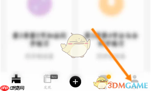 《疯狂刷题》收藏查看方法  第1张