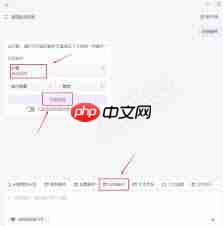网易邮箱大师AI邮件整理怎么用  第1张