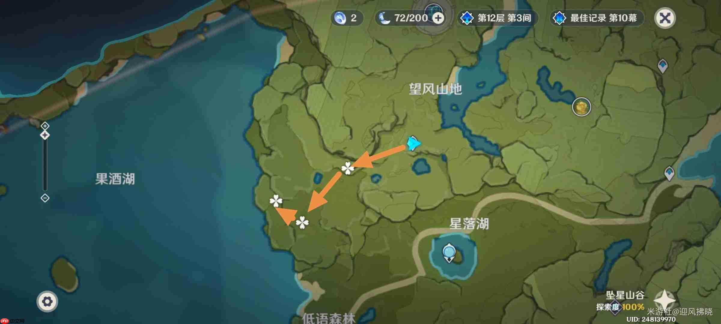 《原神》落落莓全采集路线 第2张 《原神》落落莓全采集路线 第2张