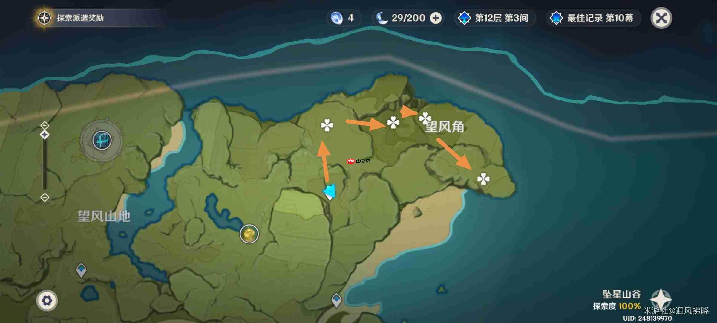 《原神》落落莓全采集路线 第6张 《原神》落落莓全采集路线 第6张