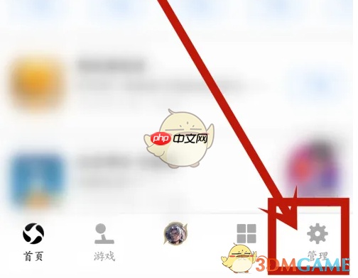 《应用宝》账号注销方法