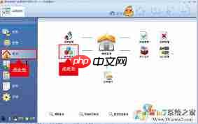 傻瓜进销存app如何查询库存  第2张