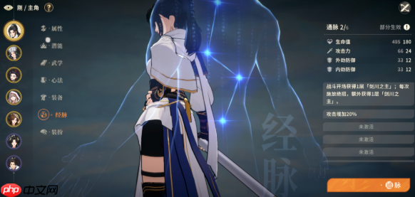 《对决!剑之川》曲玉角色介绍 第4张 《对决!剑之川》曲玉角色介绍 第4张