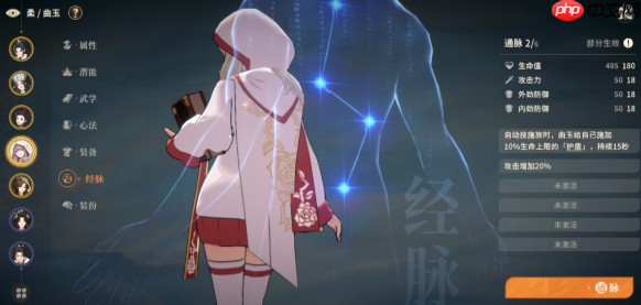 《对决!剑之川》曲玉角色介绍 第3张 《对决!剑之川》曲玉角色介绍 第3张