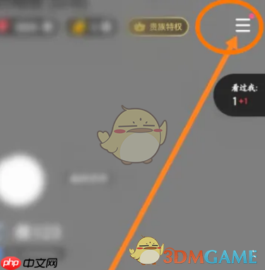《tt语音》解除禁言方法