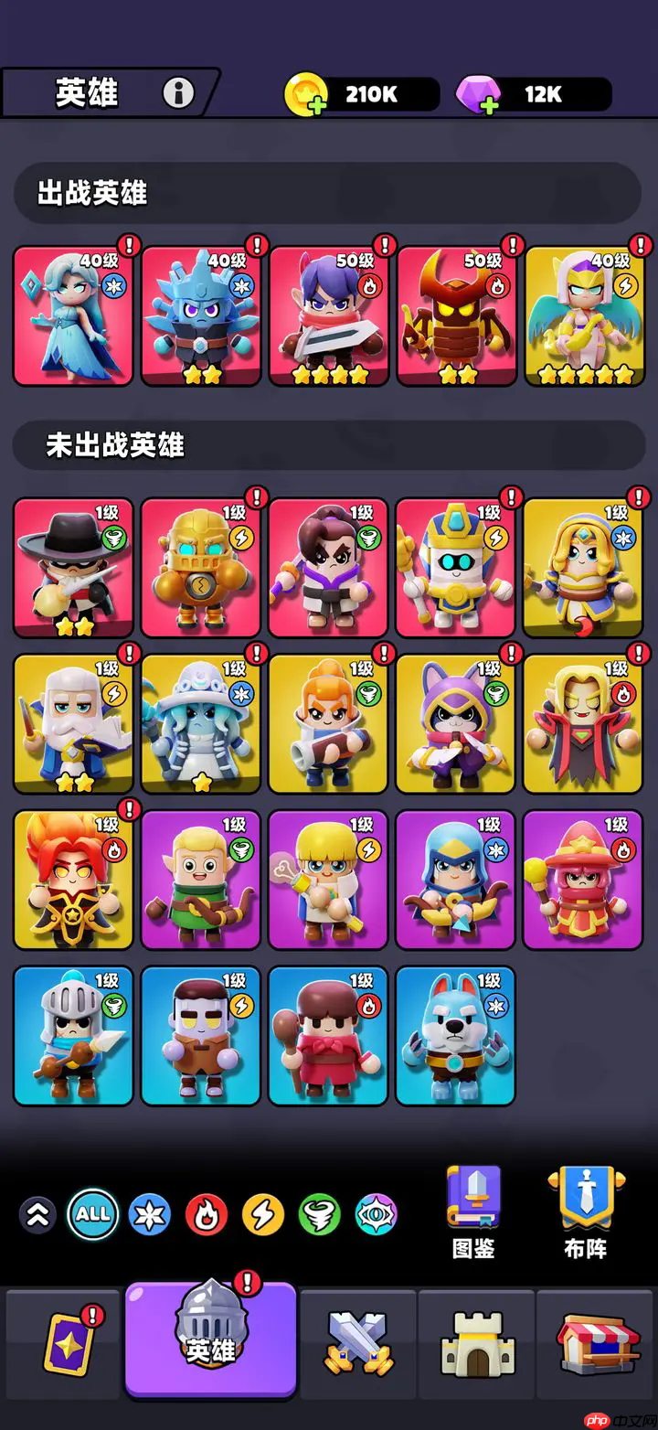 《胡闹地牢》iOS和安卓数据互通吗  第1张