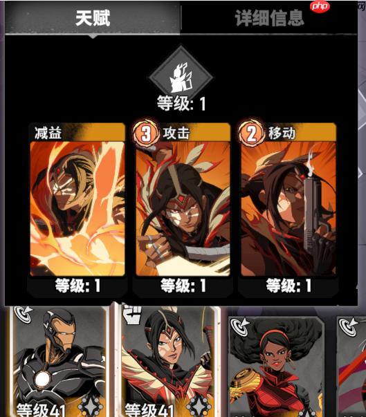 《漫威秘法狂潮》回声角色攻略  第3张