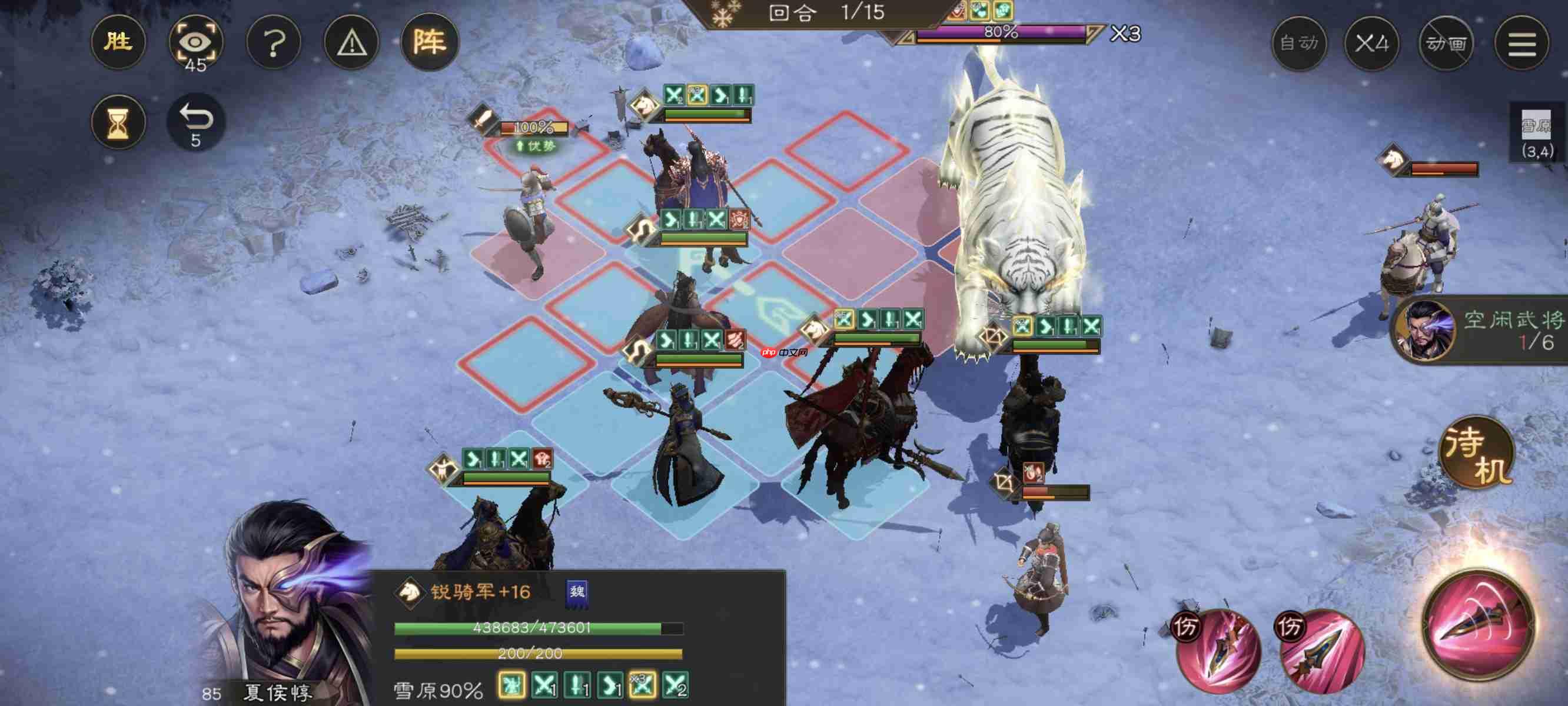 《新三国志曹操传》四象挑战白虎高分攻略 第5张 《新三国志曹操传》四象挑战白虎高分攻略 第5张