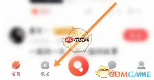 《酷狗唱唱》斗歌方法介绍