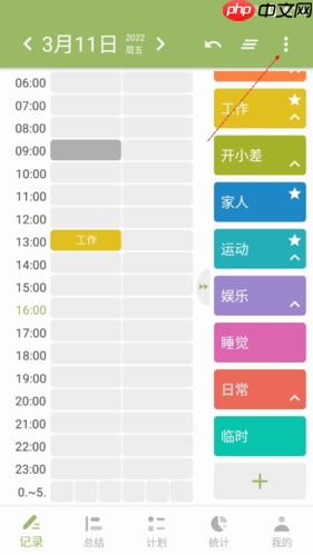 《块时间》设置时间方法