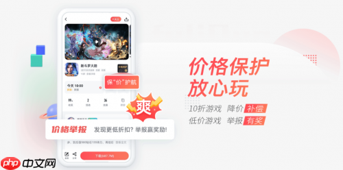 《66手游》账号注销方法