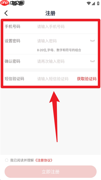 西藏航空app使用指南  第2张