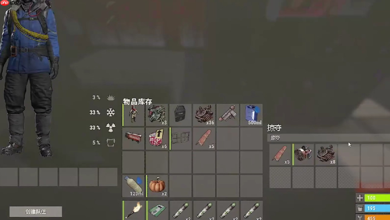 《失控进化》绿卡房进入方法  第2张