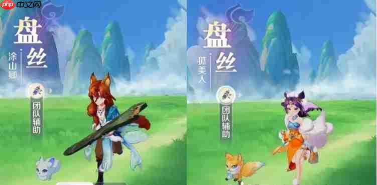 《灵兽大冒险》门派选择推荐  第3张