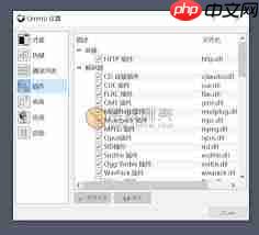 Qmmp播放器怎样启用全局快捷键插件  第3张