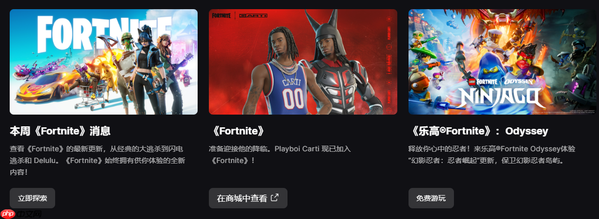 epic games官网入口下载  第2张