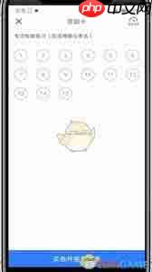 粉笔如何设置出题难度  第2张