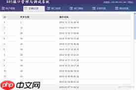 如何申请速达移动工作组短信平台 第1张 如何申请速达移动工作组短信平台 第1张