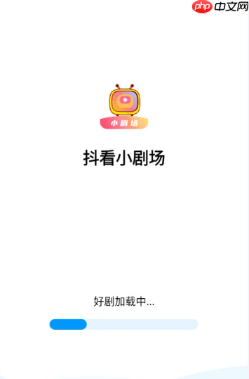 《抖看小剧场》退款流程详解 第1张 《抖看小剧场》退款流程详解 第1张