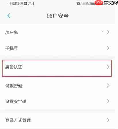上汽大众app怎么上传驾驶证-驾驶证上传方法  第3张