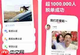 牵手app解除配对对方会不会知道  第1张