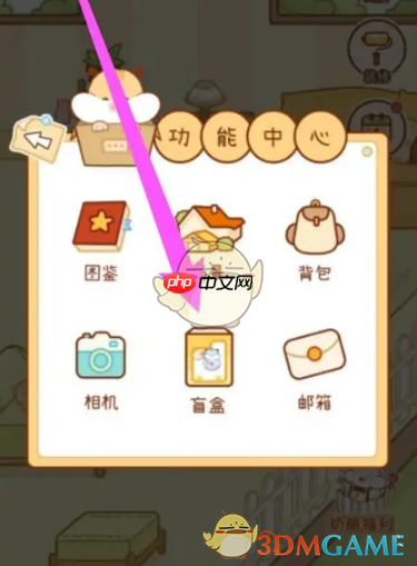 《奶酪单词》抽盲盒方法  第2张