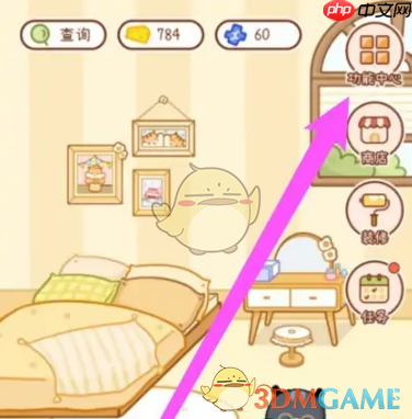 《奶酪单词》抽盲盒方法