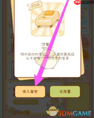 《奶酪单词》抽盲盒方法  第4张