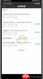 爱奇艺极速版怎么退出登录  第1张
