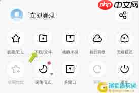 uc如何免费解压 第3张 uc如何免费解压 第3张