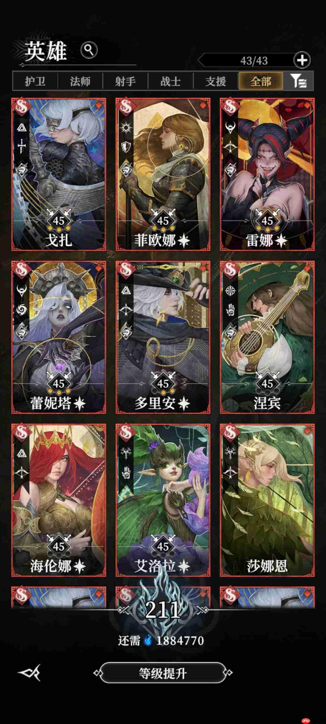 《地下城堡4:骑士与破碎编年史》宝石使用优先级 第1张 《地下城堡4:骑士与破碎编年史》宝石使用优先级 第1张