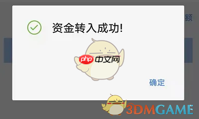 《广发易淘金》银行转证券教程  第7张