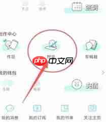 长佩阅读如何查看我的钱包 第1张 长佩阅读如何查看我的钱包 第1张