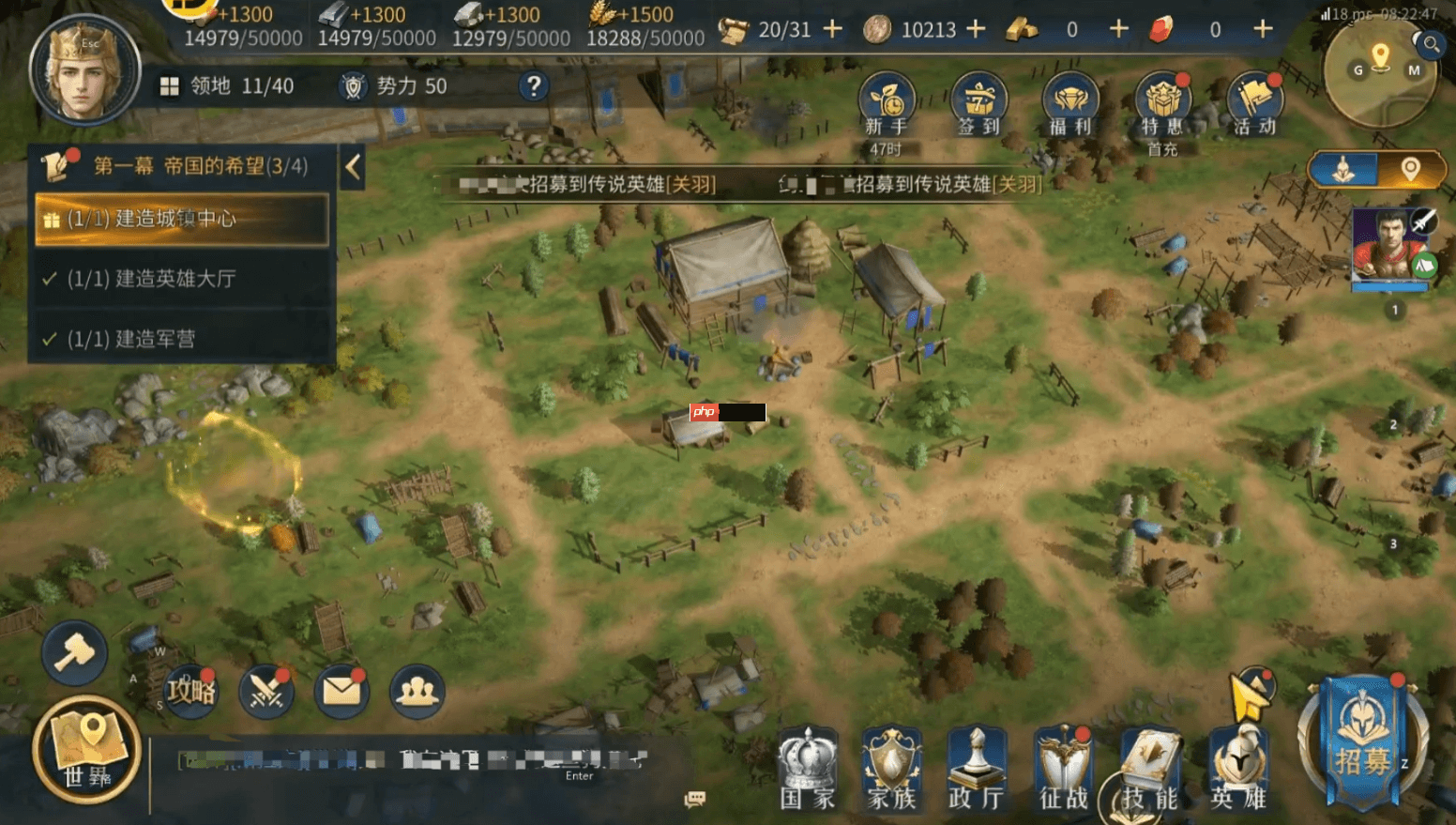 《帝国:权杖与文明》资源一览 第2张 《帝国:权杖与文明》资源一览 第2张