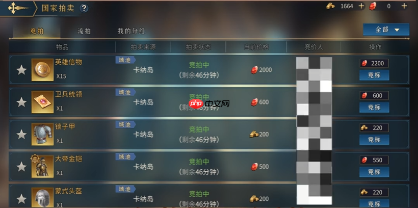 《帝国:权杖与文明》资源一览 第4张 《帝国:权杖与文明》资源一览 第4张