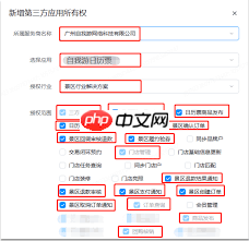 如何解除抖音与抖音来客同步  第1张