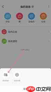 AcFun怎么关闭震动反馈 第3张 AcFun怎么关闭震动反馈 第3张