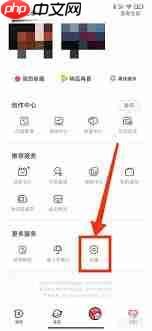 AcFun怎么关闭震动反馈 第2张 AcFun怎么关闭震动反馈 第2张