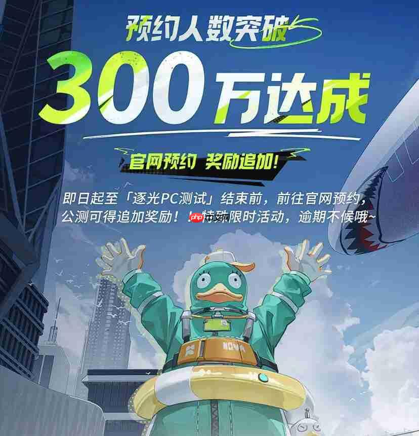 《远光84》尾焰获取攻略