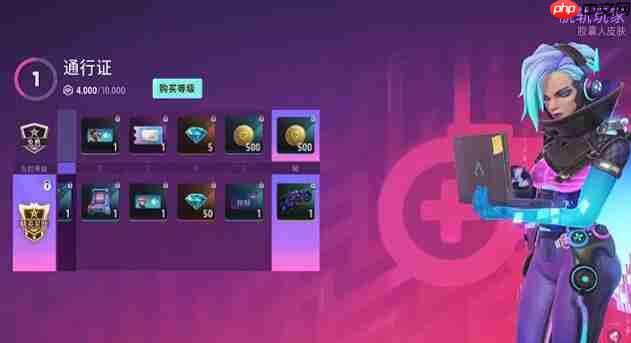 《远光84》尾焰获取攻略  第4张