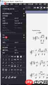 Guitar Pro如何导出 第2张 Guitar Pro如何导出 第2张