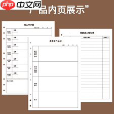 日志管理如何实现高效工作  第2张