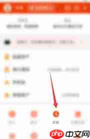 天天基金如何取消定投 第1张 天天基金如何取消定投 第1张