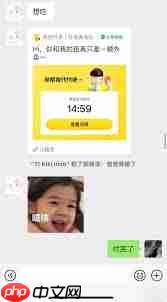 抖音代付能看到对方购买的东西吗 第1张 抖音代付能看到对方购买的东西吗 第1张