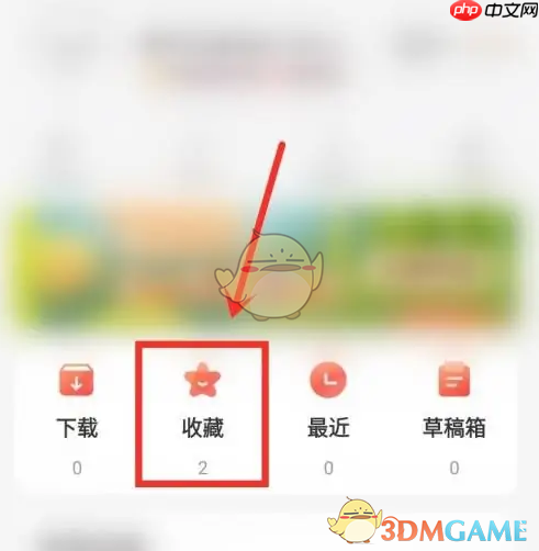 《糖豆》删除收藏视频方法