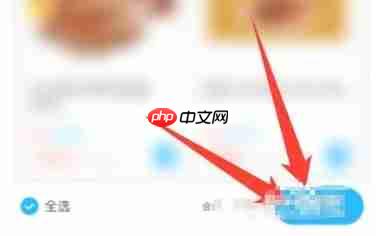 盒马鲜生app怎么预约配送-预约配送设置方法 第2张 盒马鲜生app怎么预约配送-预约配送设置方法 第2张