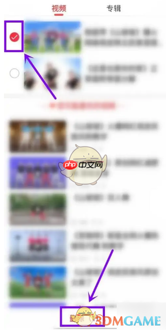 《糖豆》删除收藏视频方法  第3张