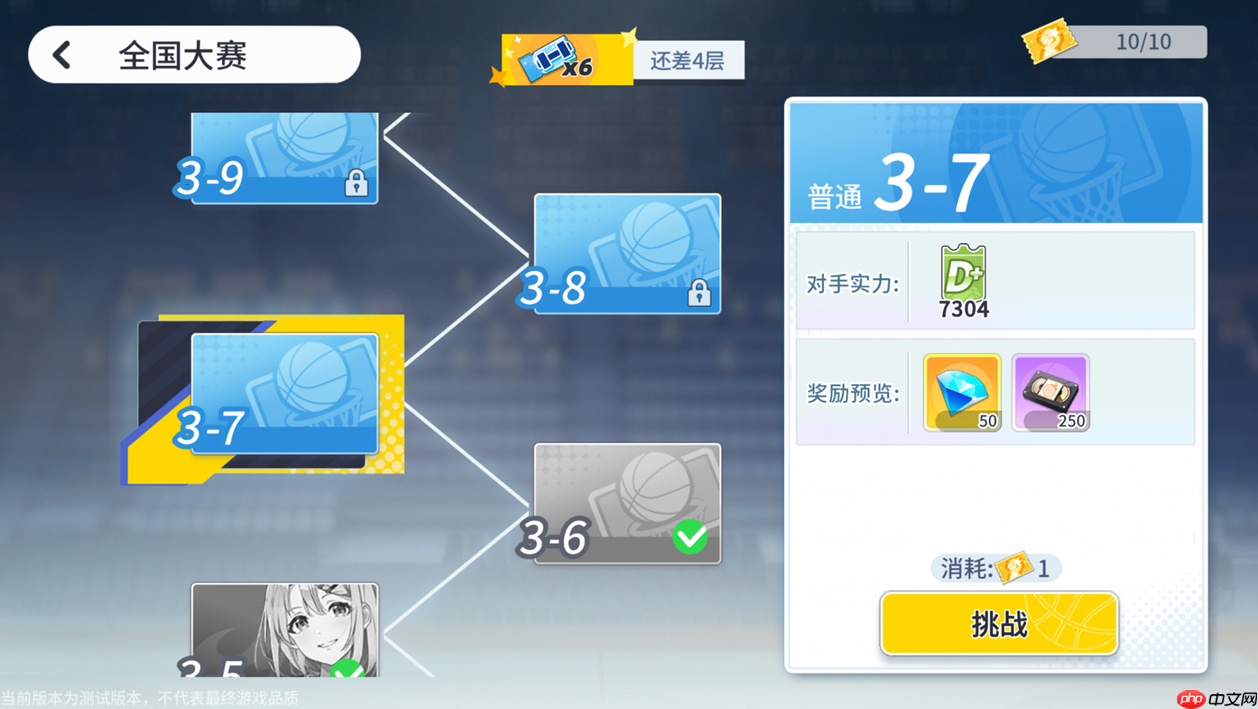 《代号篮球少女》飞跃再临测试首日奖励分享 第6张 《代号篮球少女》飞跃再临测试首日奖励分享 第6张