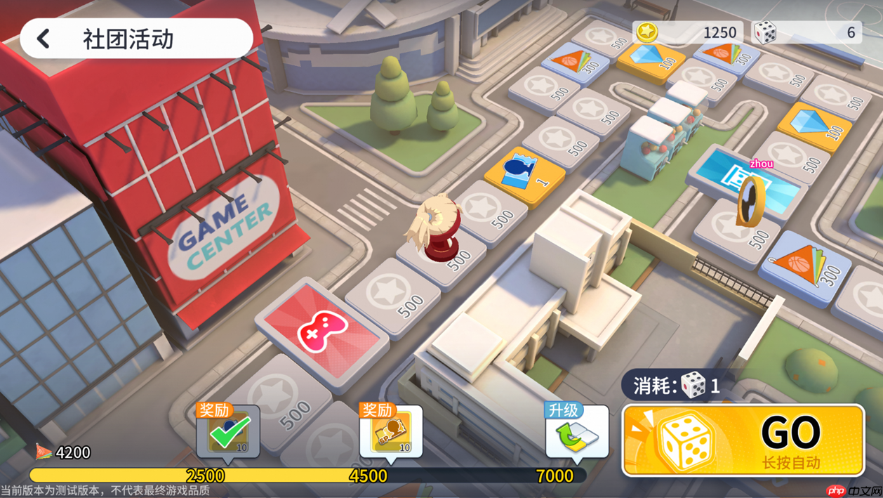 《代号篮球少女》飞跃再临测试首日奖励分享 第7张 《代号篮球少女》飞跃再临测试首日奖励分享 第7张