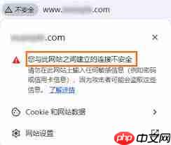 安全教育平台如何查看认证是否成功 第1张 安全教育平台如何查看认证是否成功 第1张